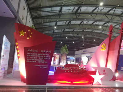 新华出版社展台